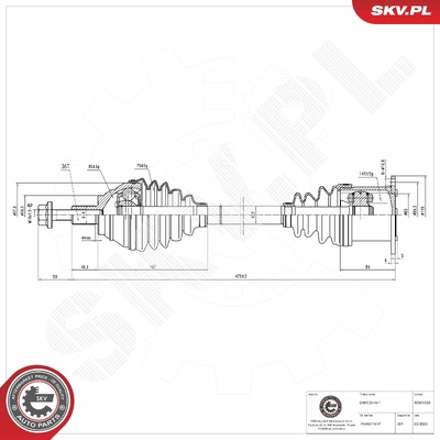SEAT ALHAMBRA VW CC PASSAT SHARAN TOURAN DRIVE SHAFT | OEM 7N0407761P